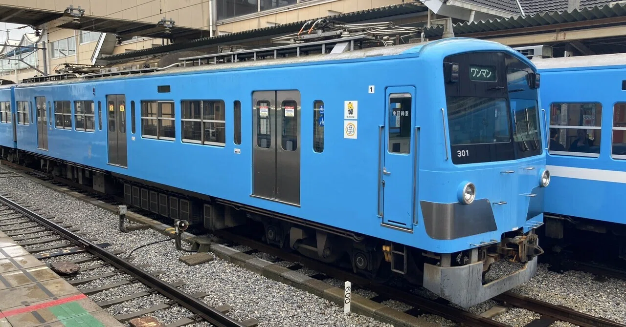 週刊オールライター第187号 「休日乗り鉄シリーズ関西編11 滋賀県を