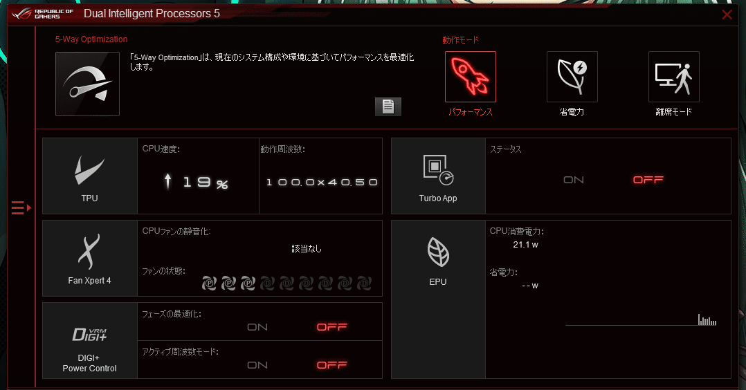 使用pc紹介 その1 各種設定 ソフトウェアツール編 06 22時点 香月 A K A Dj Vj Logiq Note