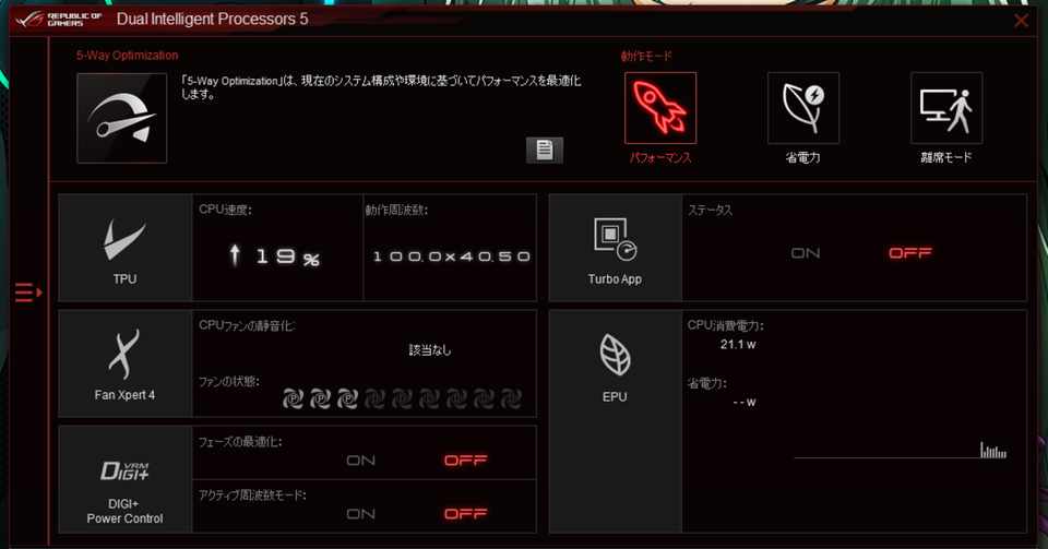 使用pc紹介 その1 各種設定 ソフトウェアツール編 06 22時点 香月 A K A Dj Vj Logiq Note