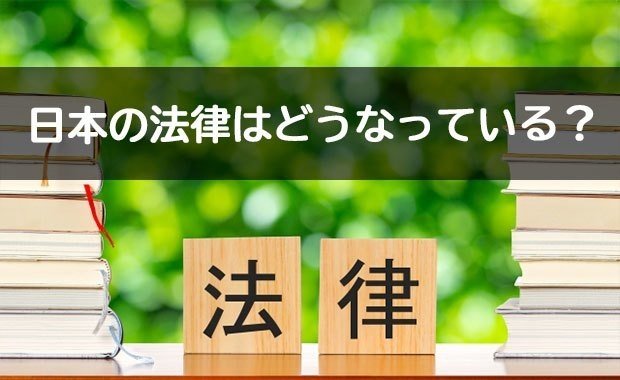 ブックメーカーは違法ではない その理由を分かりやすく解説 ブックくん ブックメーカー Note