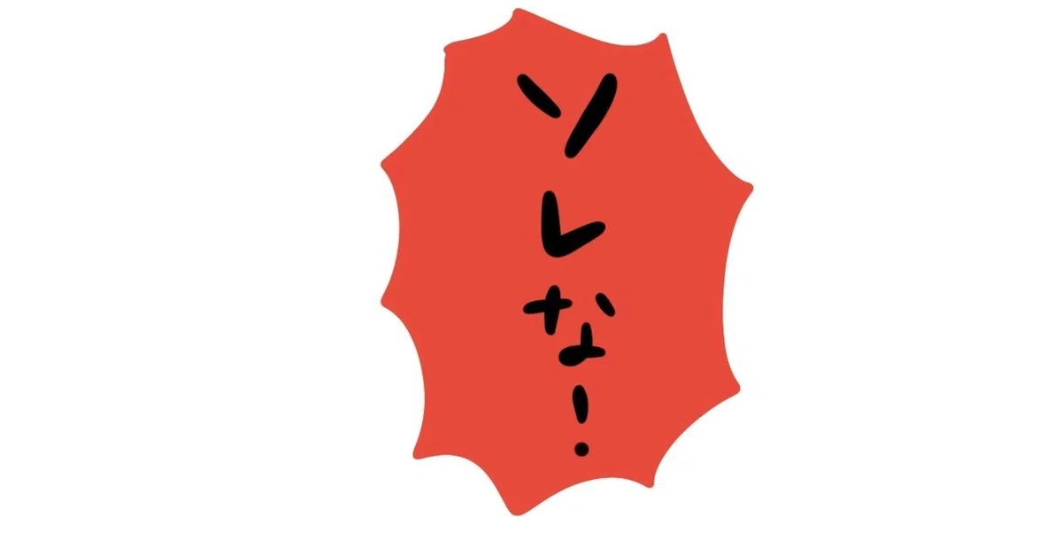 みんなのふぉと２
