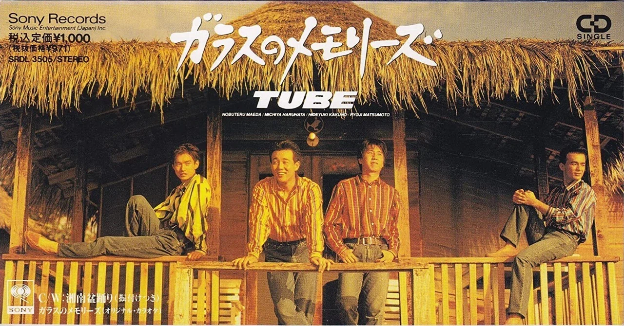 tube ガラス の メモリーズ(02)