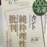 生き心地の良い町 この自殺率の低さには理由がある 岡檀 Naoto Nishiwaki Note
