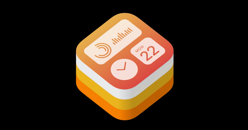 【所要時間30秒】とりあえずWidgetKitでウィジェットをつくってみる手順 #WWDC20 #iOS14