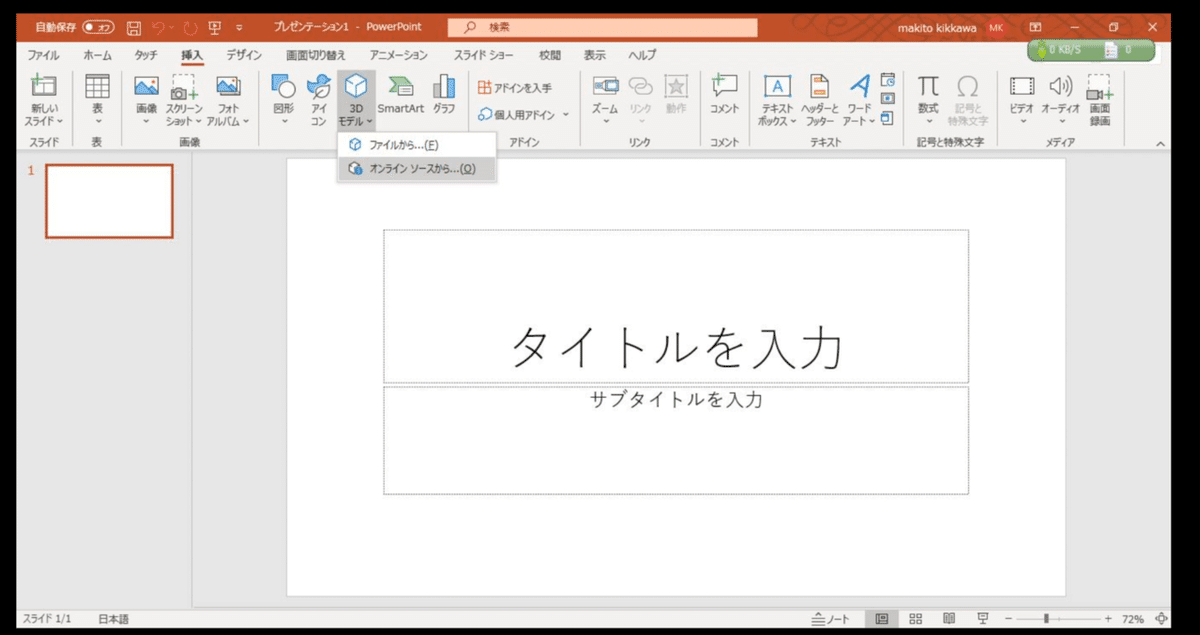 スクリーンショット 2020-06-25 16.46.40