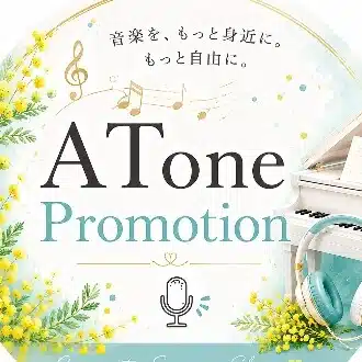 アビー｜ATone Promotion