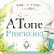 アビー｜ATone Promotion
