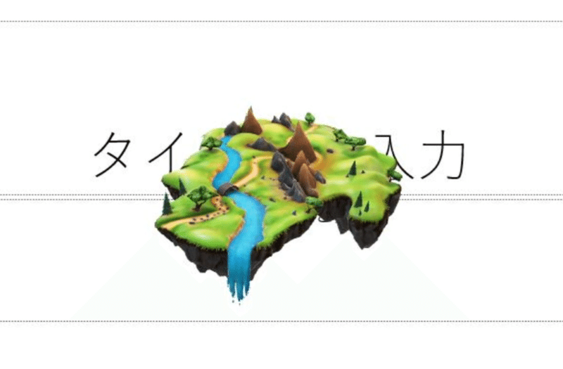 スクリーンショット 2020-06-25 16.48.40