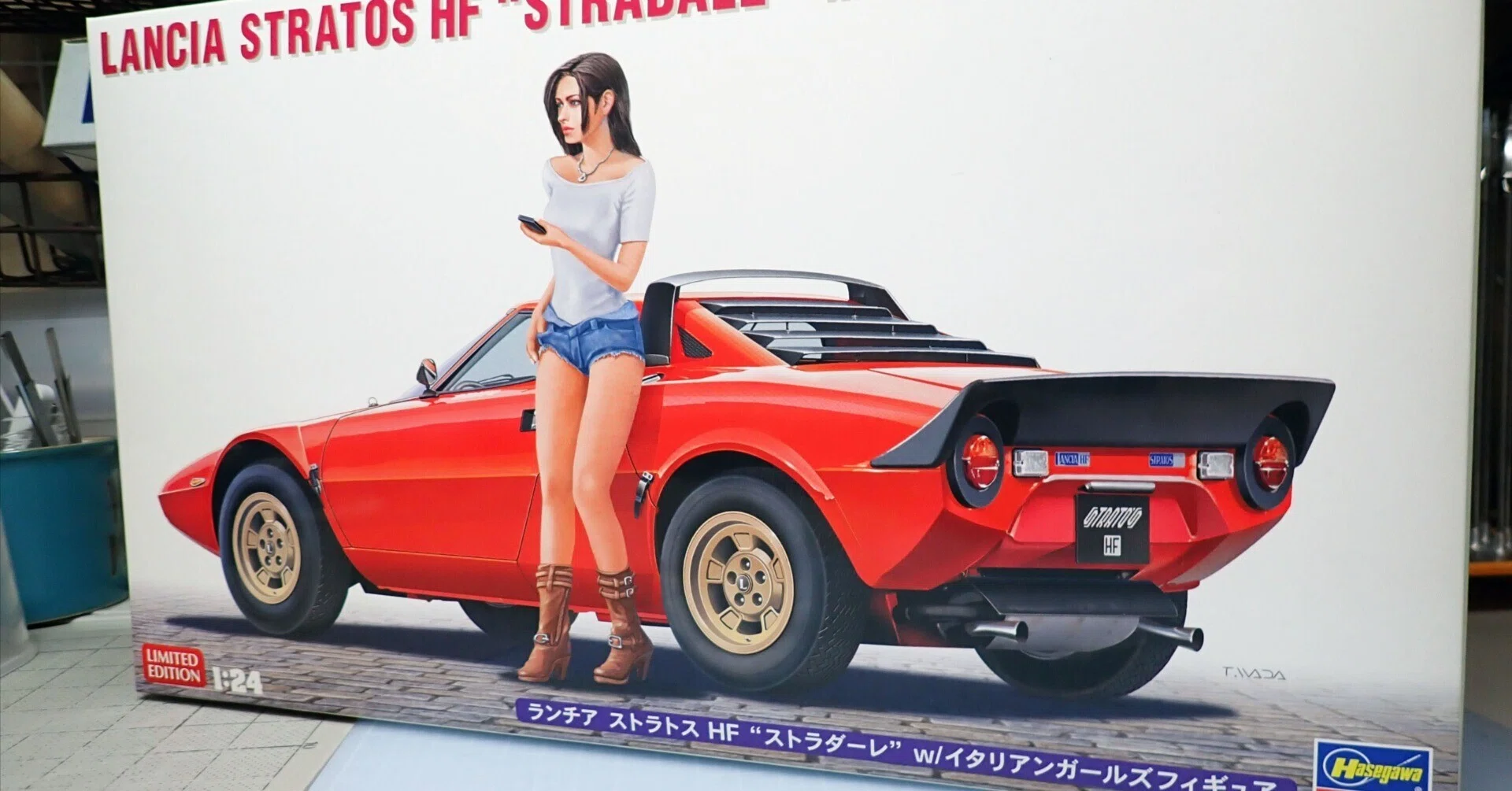 ツヤツヤボディに憧れて：ハセガワ 1/24 ランチアストラトス HF