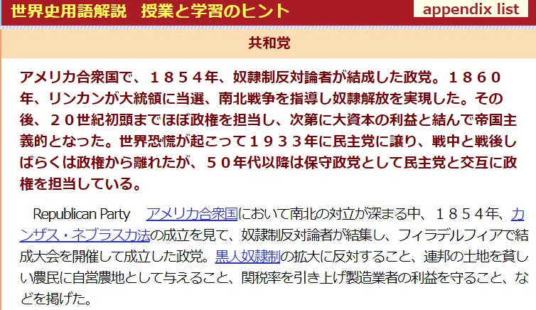画像117