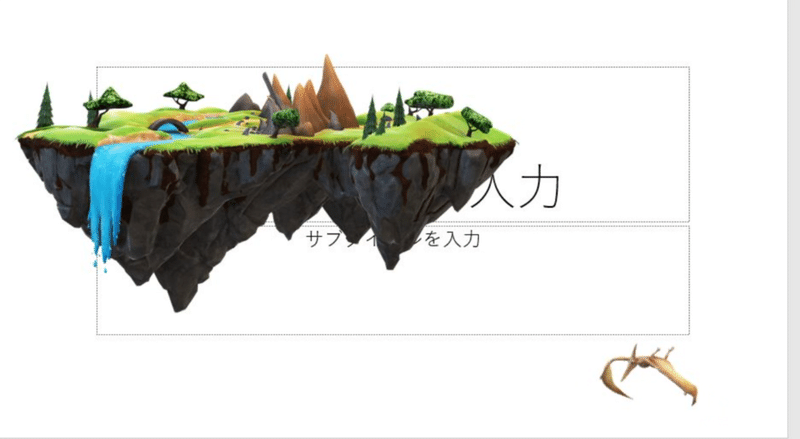 スクリーンショット 2020-06-25 16.50.24
