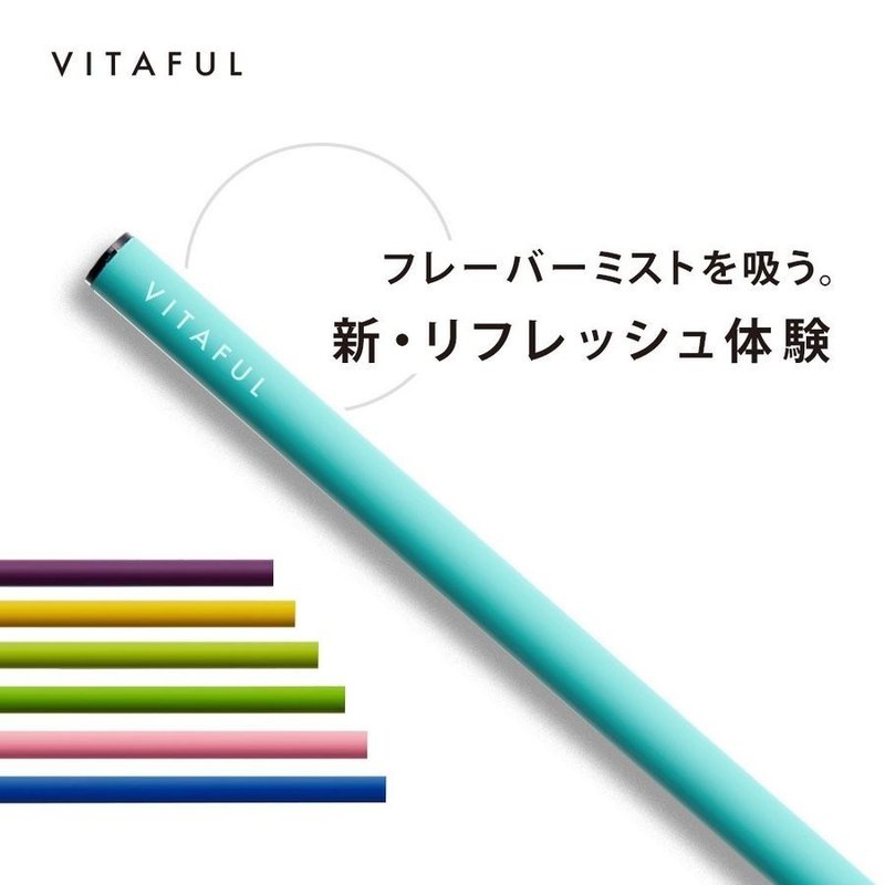 ニコチンなしの電子タバコの種類はどんなのがある 手軽に使えるデバイス Beyondvapejapan Note ニコチンなしの電子タバコの種類はどんなのがある 手軽に使えるデバイス Beyondvapejapan Note