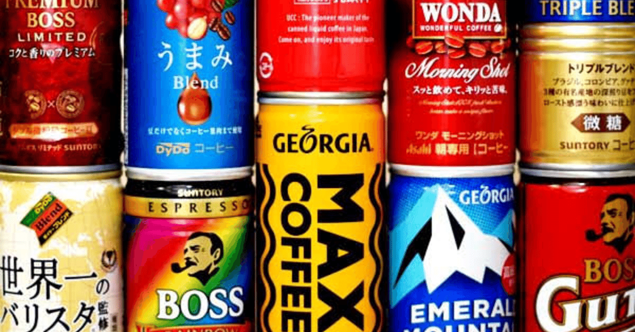 コンビニ タリーズコーヒー カン珈琲 Note