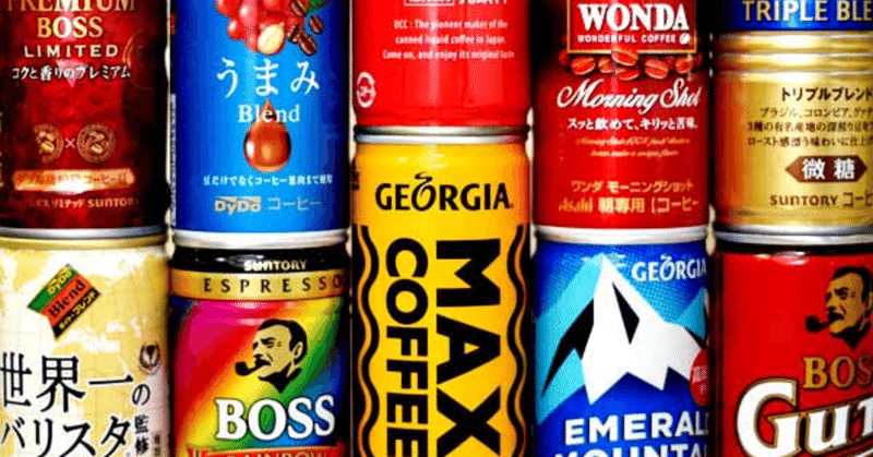 コンビニ タリーズコーヒー カン珈琲 Note