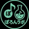 PolonLab