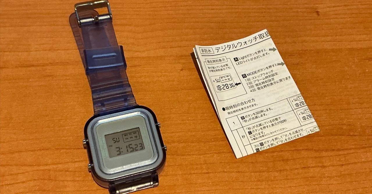 ニューヨークで購入【未開封 激レア】〈ダイナソー〉 デジタルウォッチ ダイソーのデジタル腕時計｜読書ナリ（dokushonary）