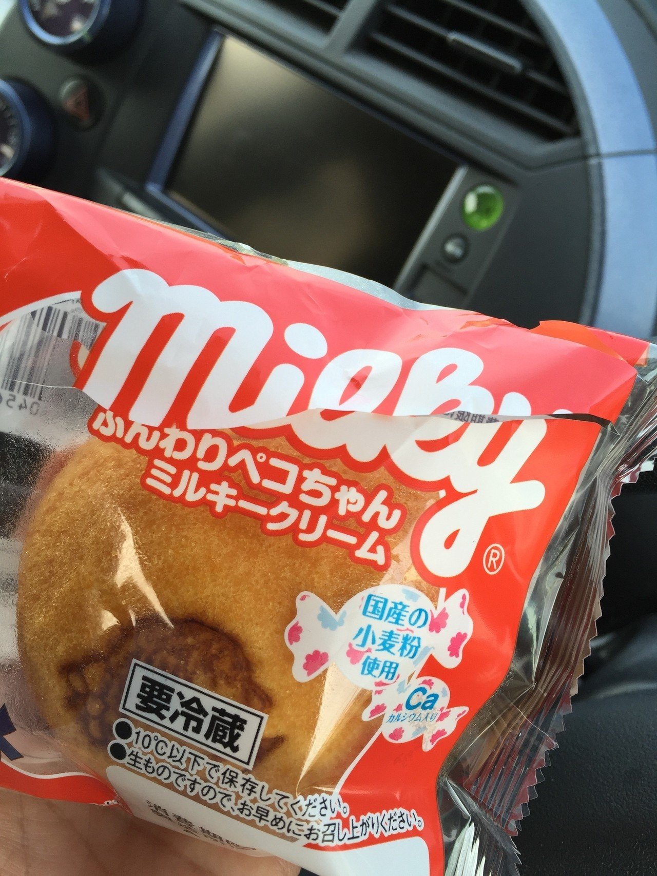 ベニベニちゃん(確認用) 朝ごはん遅い→お昼お腹すかない→変な時間に空腹……で、コンビニ