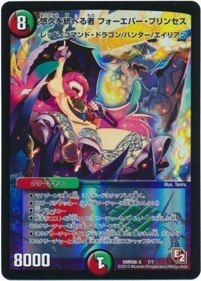 5c蒼龍 5C蒼龍ループリペアについて｜冷凍ズワイガニ