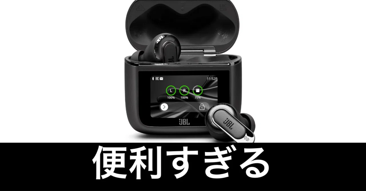 DELL ワイヤレスイヤホン　ブラック　新品未開封 毎日Amazonセール】なんでも高音質ワイヤレスに。超便利高級イヤホン