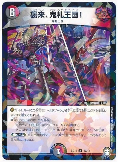 5C蒼龍　[期間限定セール中‼️] 5C蒼龍ループリペアについて｜冷凍ズワイガニ