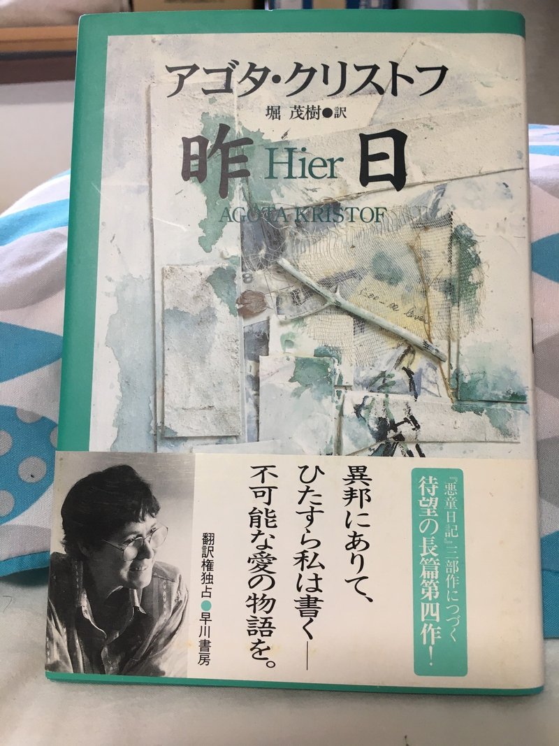 ブックオフ中の島店 ぶっくおふたろう Note