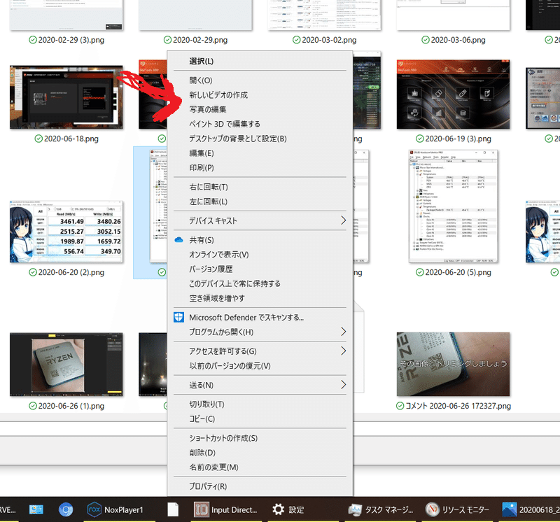 Note用の画像をトリミングするのに便利なツール のん Note Note用の画像をトリミングするのに便利なツール のん Note