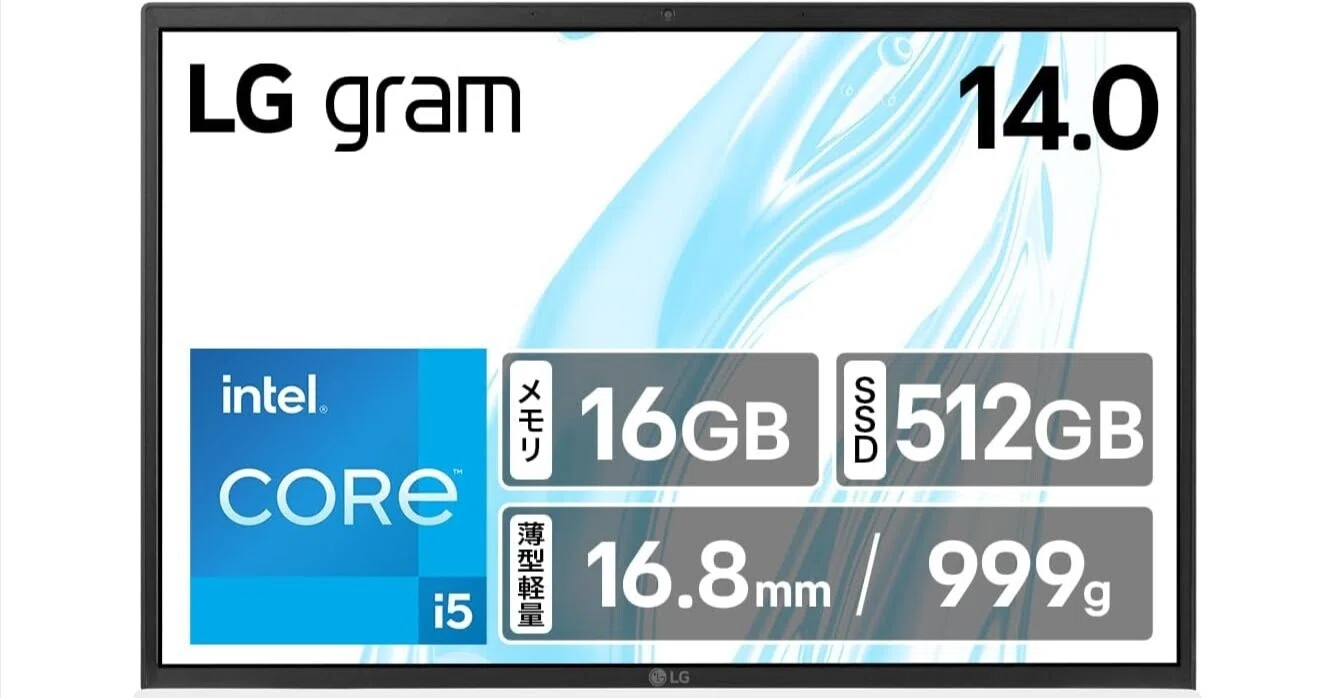 ガチレビュー】LG gram ノートPC 14Z90RU-GA53J 大学生や社会人や在宅