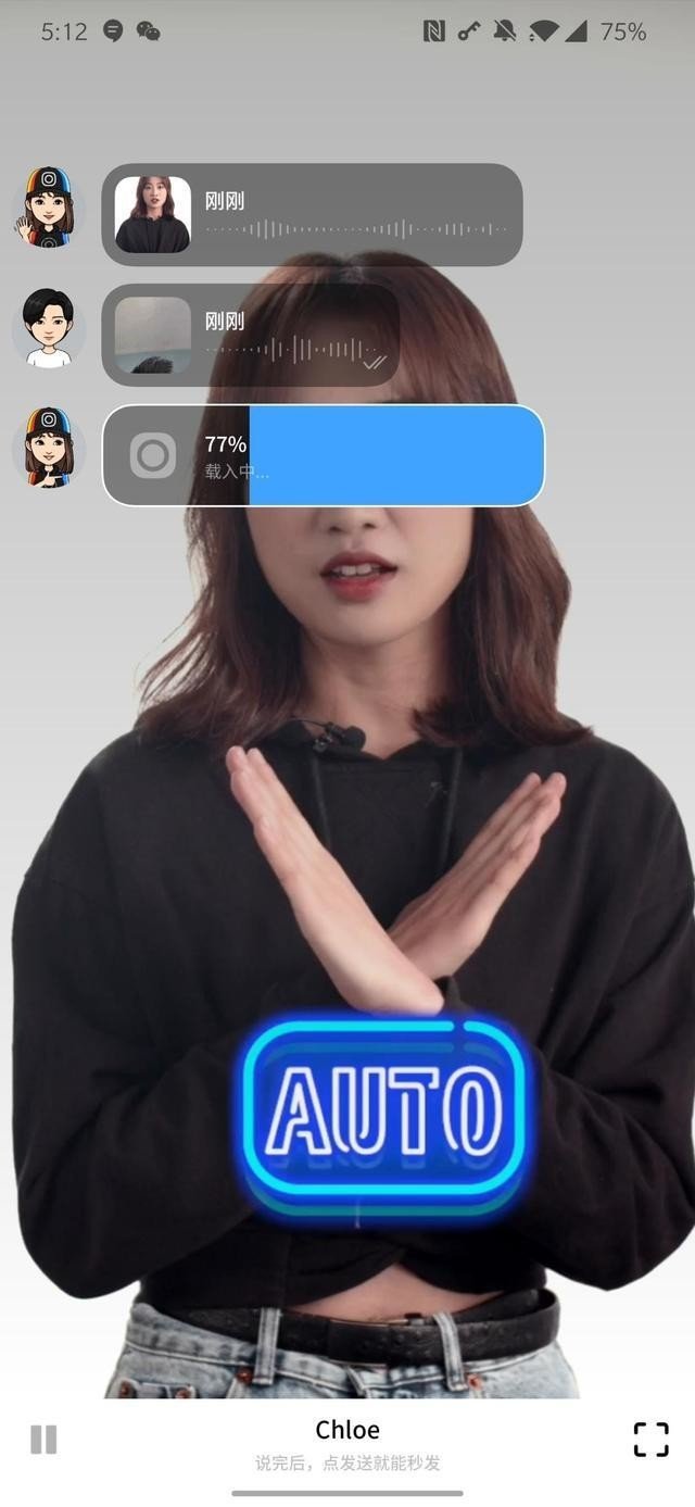 次のwechatになるか 最近中国で話題となったチャットアプリ 画音 をご紹介 中国トレンド研究所 橋本 Note 次のwechatになるか 最近中国で話題となったチャットアプリ 画音 をご紹介 中国トレンド研究所 橋本 Note