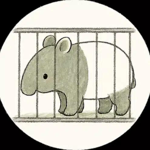 おりの中のバク