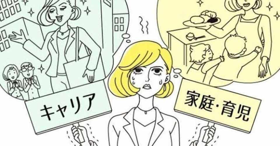 それは 選択的時短勤務か 時短あるある 月給 年収 みゆきん 年子1歳2歳ワーママ Note