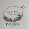 おりおん