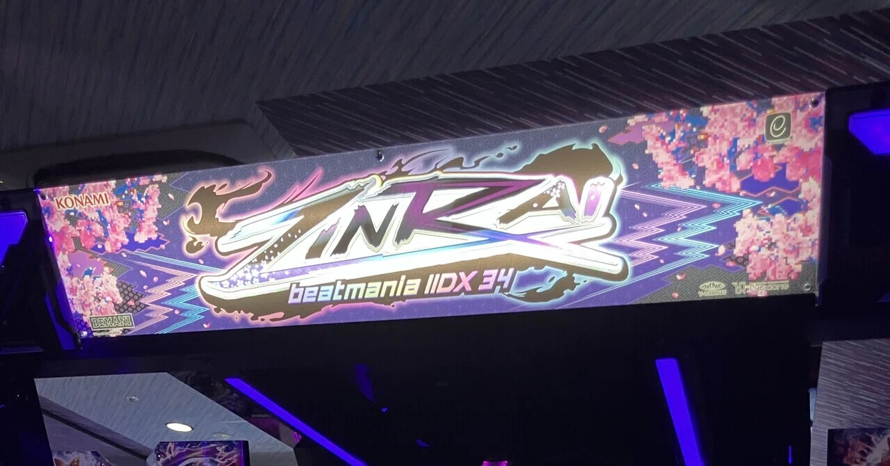 beatmania IIDX 34 ZINRAIのロケテストに行ってきました｜T2-K