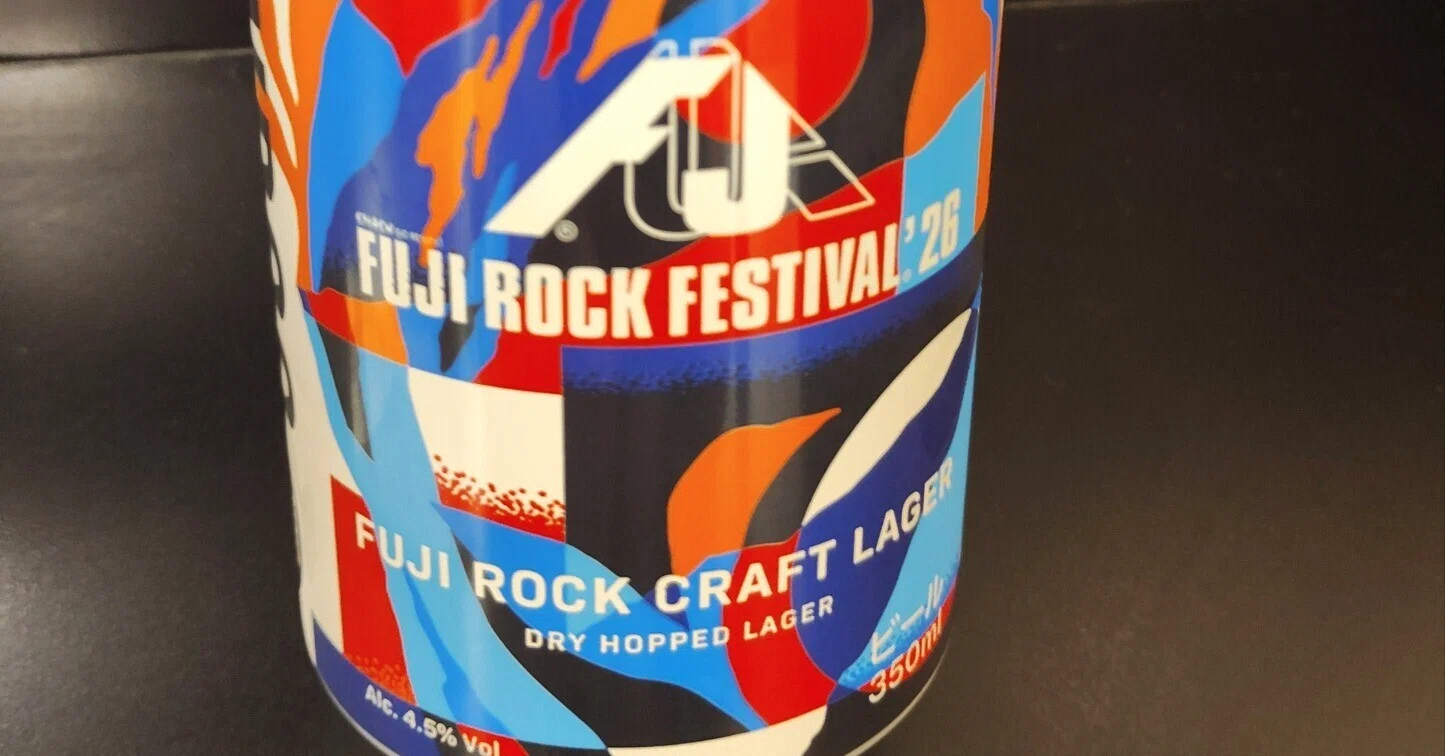 FUJI ROCK CRAFT LAGER（BREWDOG）の缶ビールを飲みました(2026/7