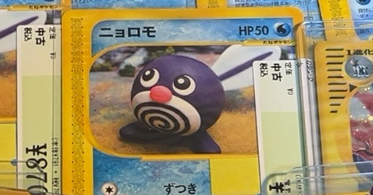 7/4 売ったもの買ったもの鑑定結果など｜あおやまポケカ