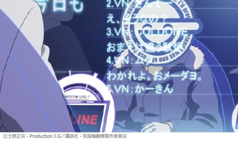 考察 Withコロナ時代のstand Alone Complexについて 攻殻機動隊s A C マンガで未来を想像するメディア If イフ