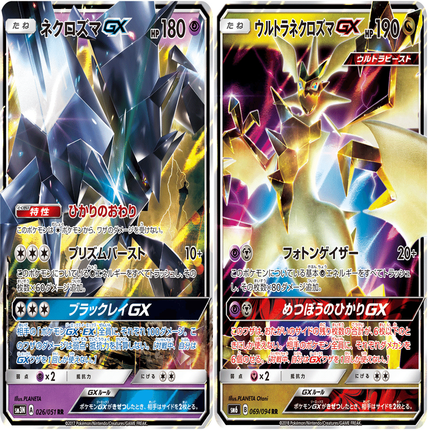 青天井のワザを持つカードたち Revenir Note