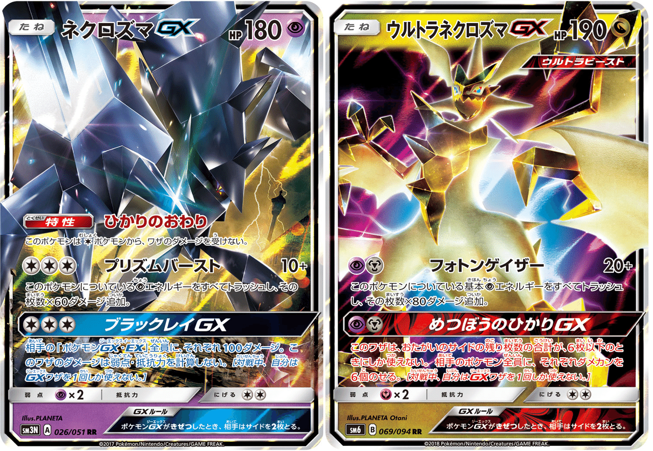 青天井のワザを持つカードたち Revenir Note 青天井のワザを持つカードたち Revenir Note