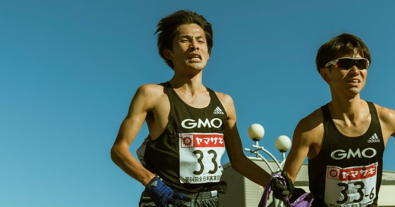 Tracktown Jpn 逸材すぎた実業団選手のはなし Gmoアスリーツ 渡邉利典選手 Ekiden News Note Tracktown Jpn 逸材すぎた実業団選手のはなし Gmoアスリーツ 渡邉利典選手 Ekiden News Note
