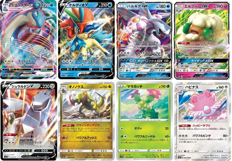 青天井のワザを持つカードたち Revenir Note