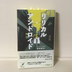 現代短歌の鑑賞101』を読む 第三回 木俣修｜中本速