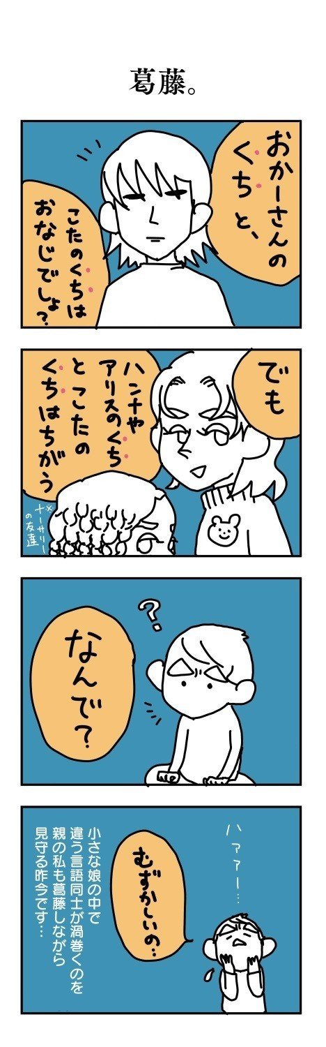 興味深いことに 英語 興味深いことに 英語
