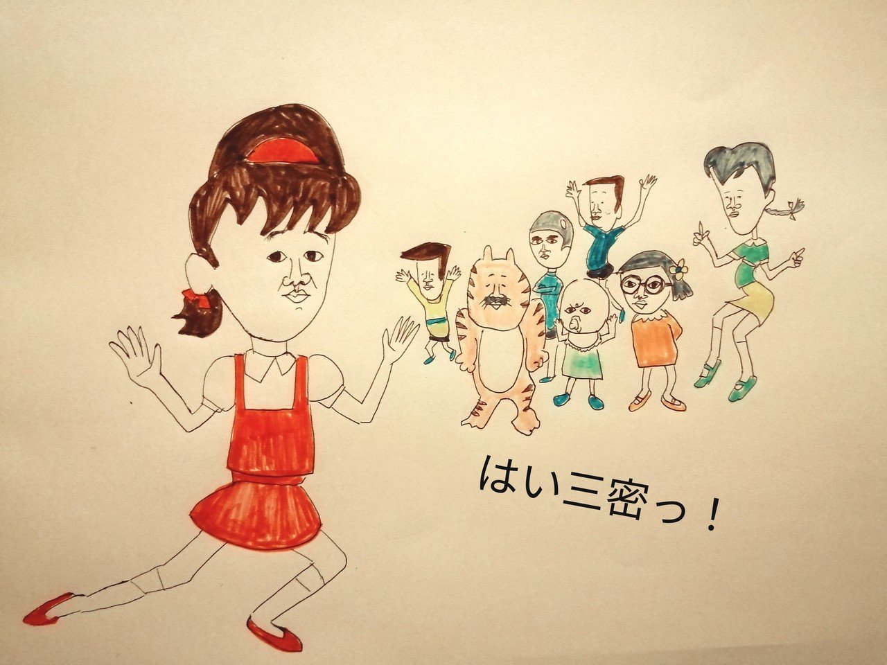 ひみつひみつ１つ２つ３つ Yuya Noguchi 野口雄也 Note