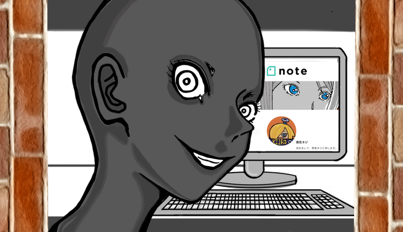 名探偵コナンより黒い人 黄色ネジ Note