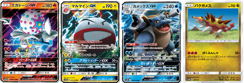 青天井のワザを持つカードたち Revenir Note