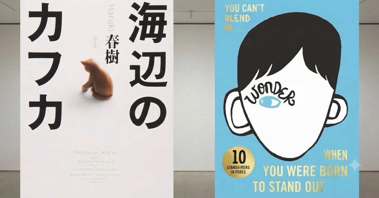 村上春樹『海辺のカフカ』ロシア語訳 村上春樹さんが話題だったので「海辺のカフカ」を読んだ。日本語なのに