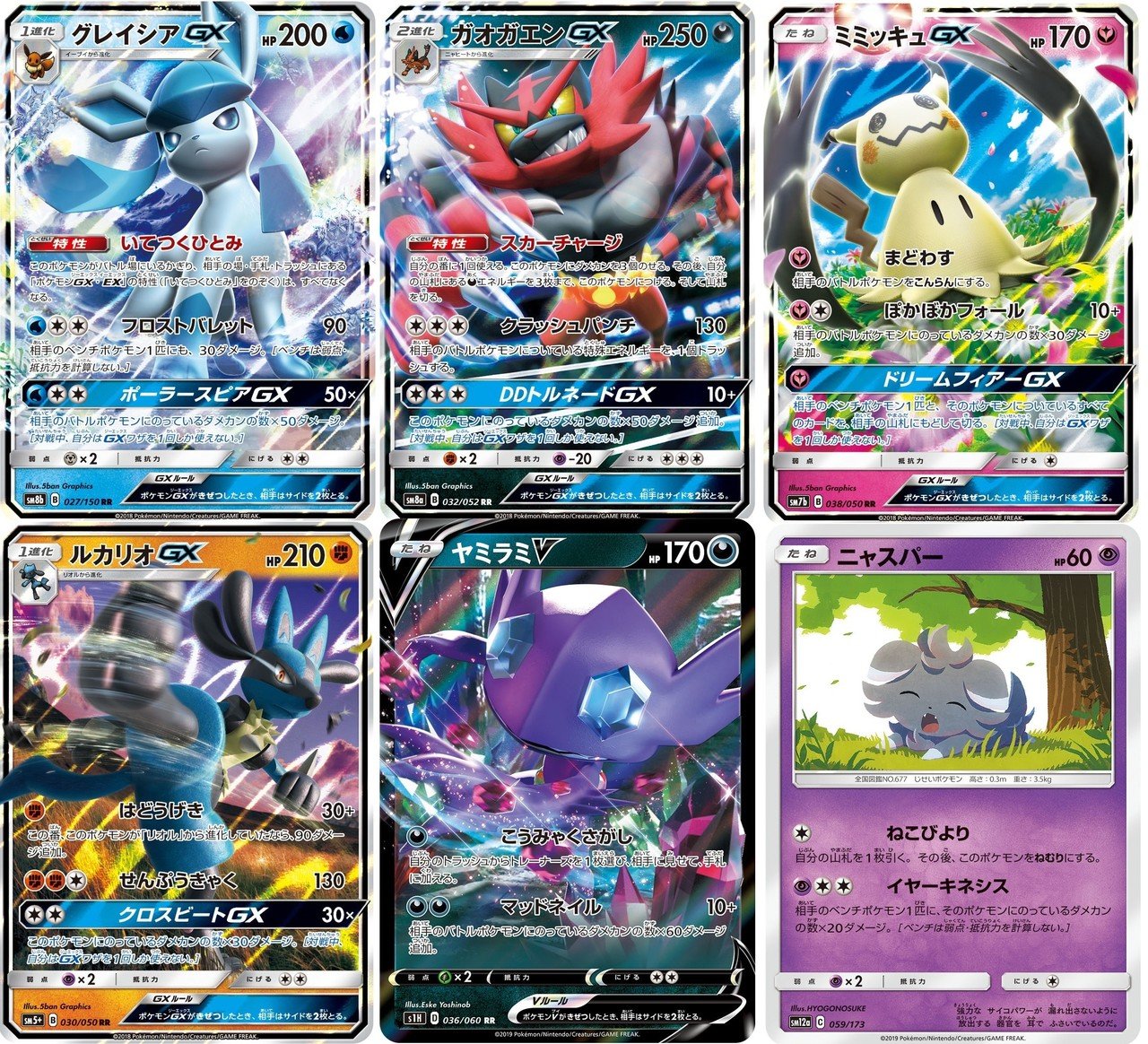 青天井のワザを持つカードたち Revenir Note 青天井のワザを持つカードたち Revenir Note