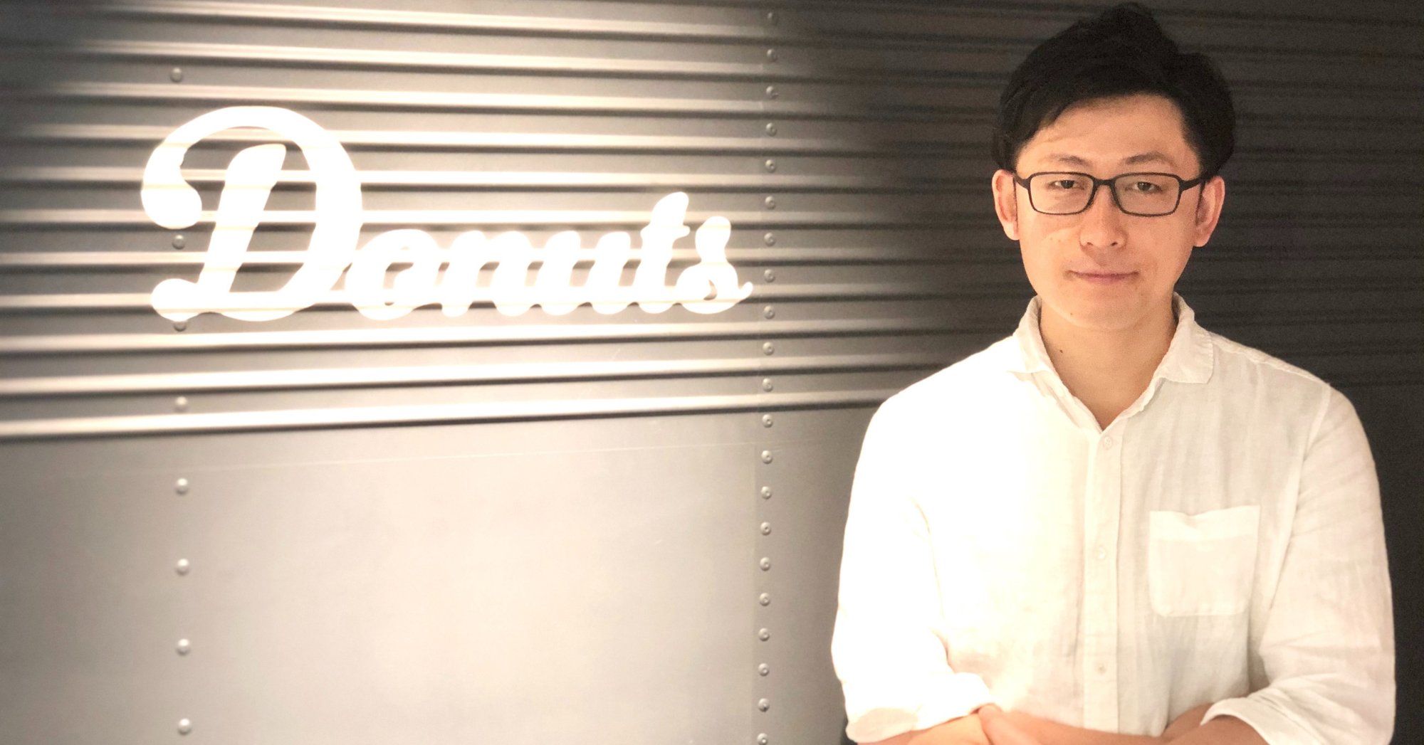 Donutsの医療事業はスタートアップです 医療事業部 企画 プロダクトマネージャー 五十嵐 崇インタビュー Donuts Pr Note Donutsの医療事業はスタートアップです 医療事業部 企画 プロダクトマネージャー 五十嵐 崇インタビュー Donuts Pr Note