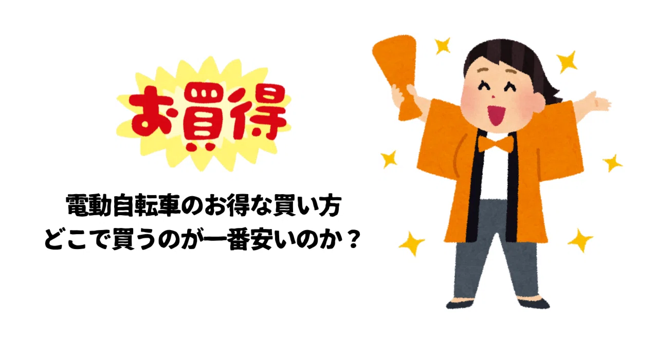 近くの自転車屋へ今すぐ駆け込む！修理相場と失敗しない店舗選びの鉄則