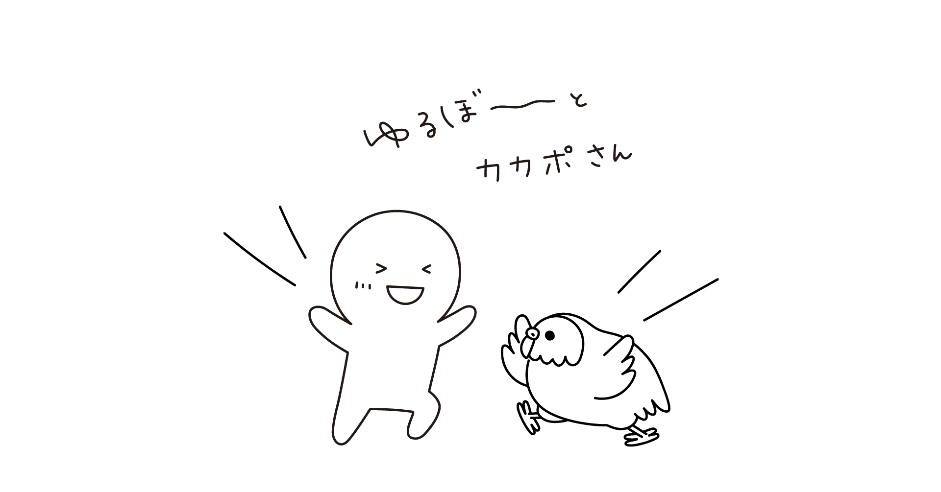 19 気まぐれスケッチ 例のトリさん Noriaki Kawanishi 田舎暮らしデザイナー Note 19 気まぐれスケッチ 例のトリさん Noriaki Kawanishi 田舎暮らしデザイナー Note