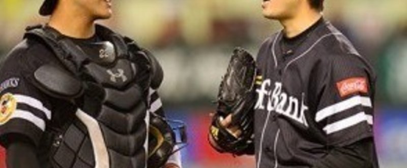 若手キャッチャーをベテランピッチャーが育てる ということの深い意味について 最所あさみ Note 若手キャッチャーをベテランピッチャーが育てる ということの深い意味について 最所あさみ Note